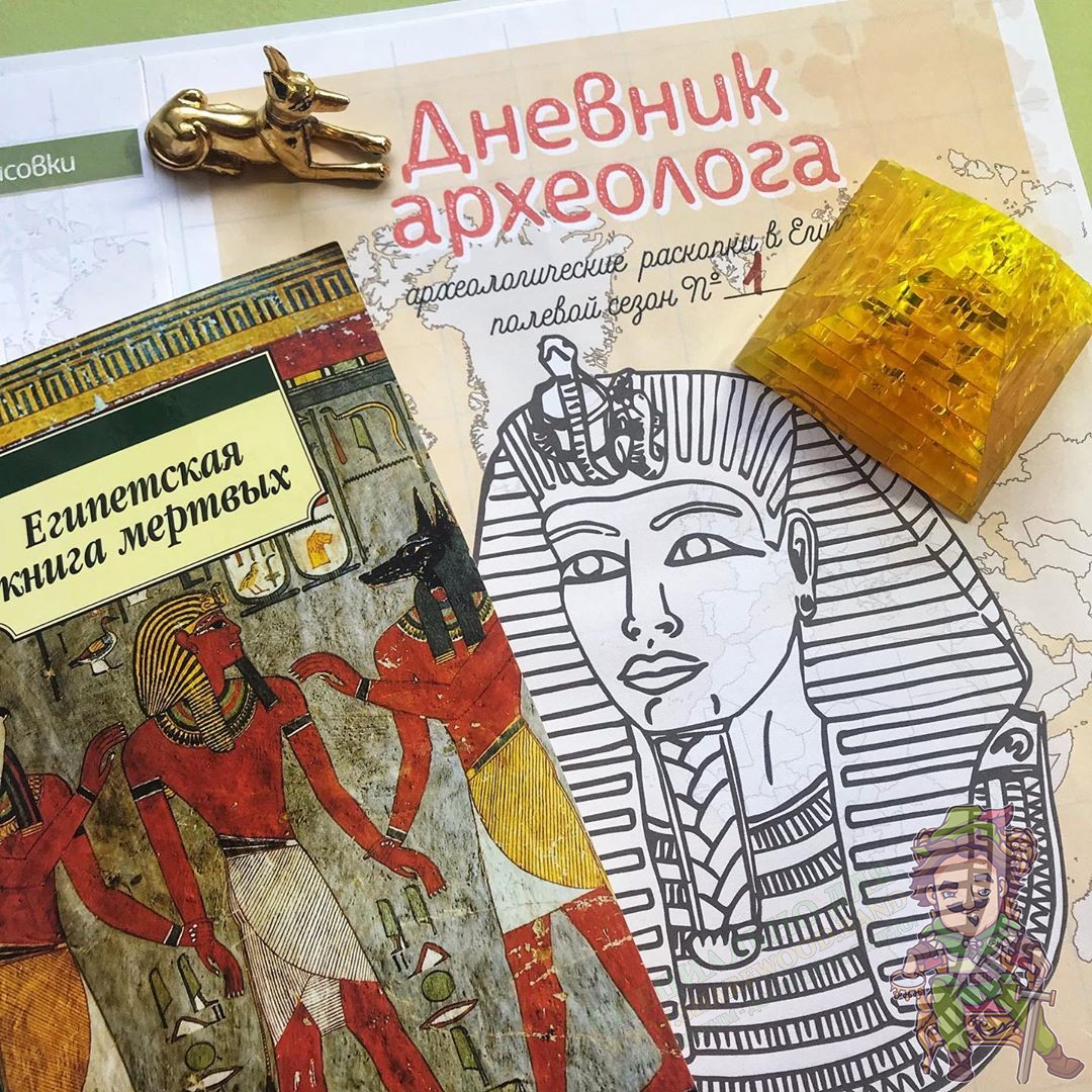 [Olgakultura] Археология для детей (2020)_0.jpg